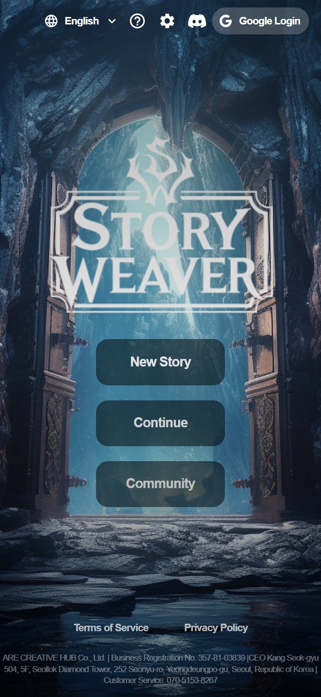 StoryWeaver Screenshot